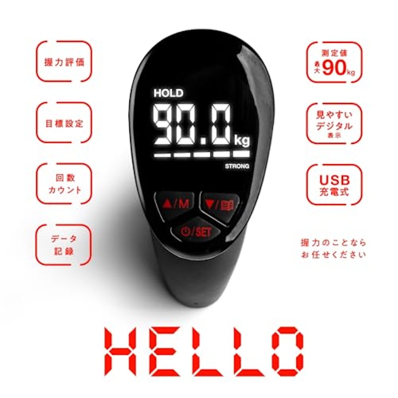 デジタル握力計 3