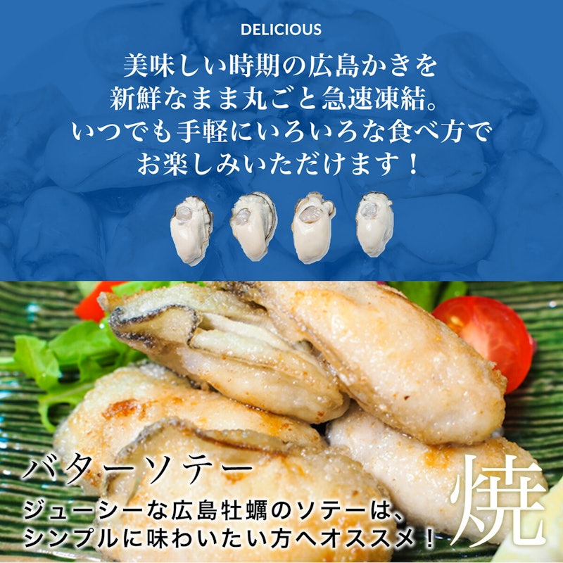 ロクマルオイスター 冷凍かき 7