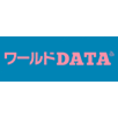 ワールドデータ WiFi 1