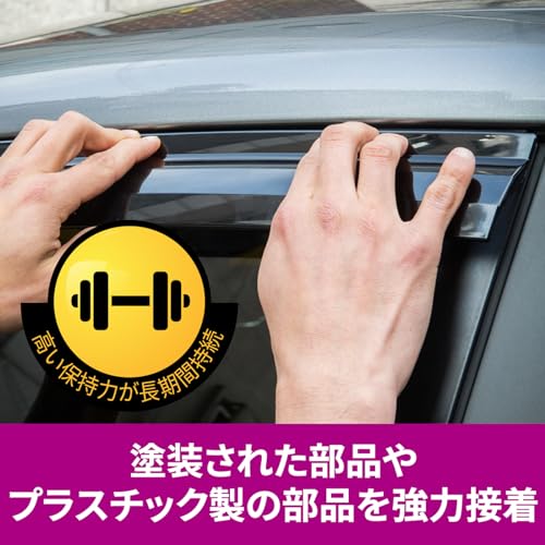 強力両面テープ 自動車外装用 7