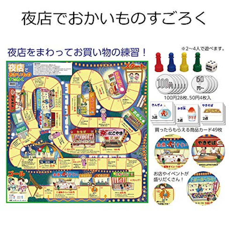 22年 すごろくのおすすめ人気ランキング10選 Mybest 22年 すごろくのおすすめ人気ランキング10選 Mybest