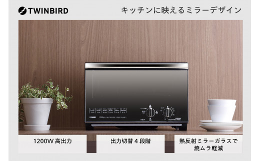 ミラーガラスオーブントースター 1