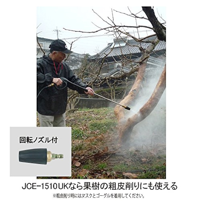 エンジン式高圧洗浄機 2