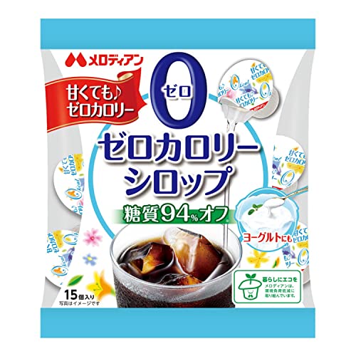 ゼロカロリーシロップ 1