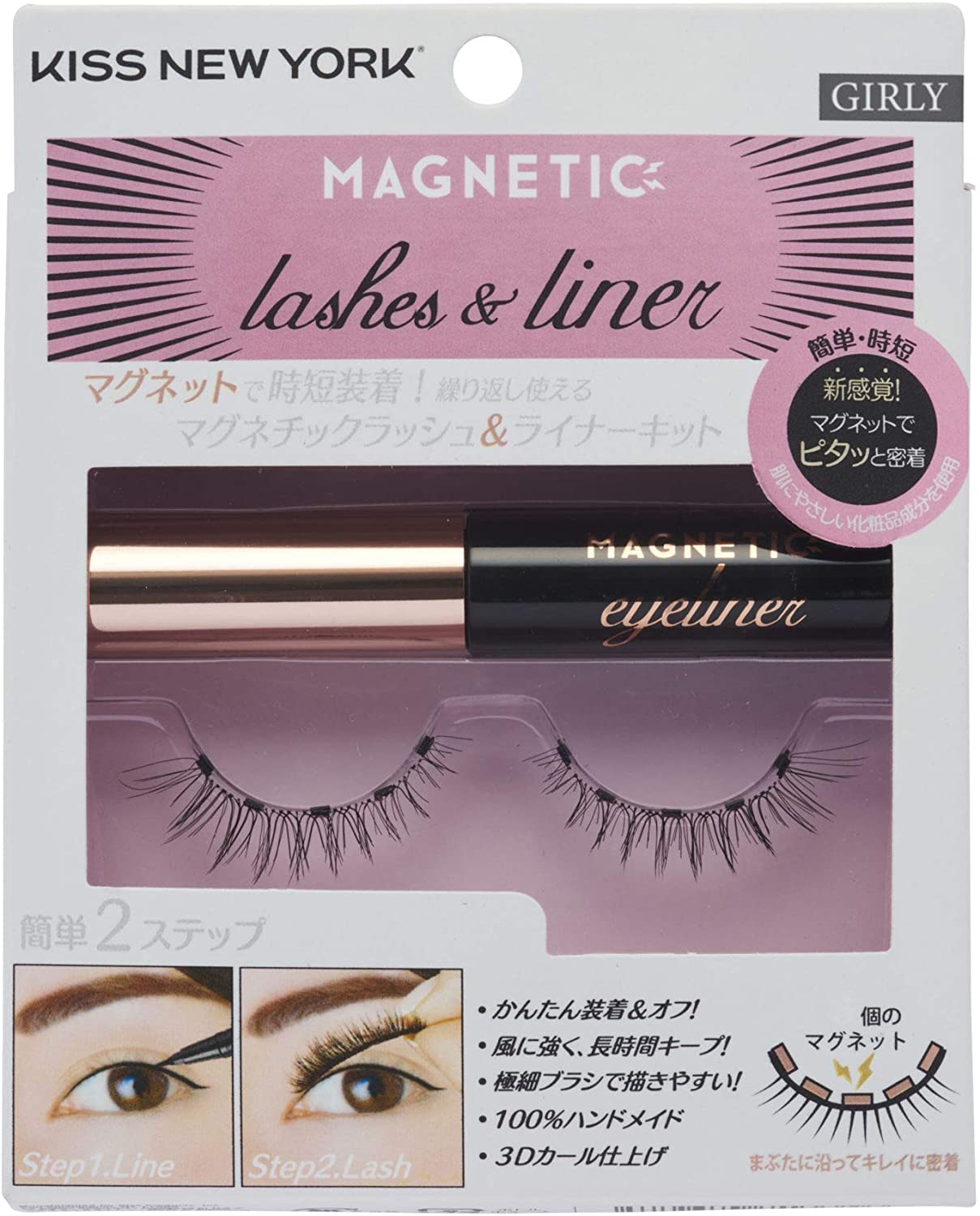 21年 つけまつげのおすすめ人気ランキング10選 Mybest