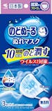 夜用マスクのおすすめ人気ランキング【2026年10月】 2