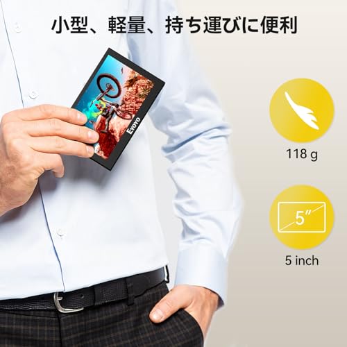 5インチモニター 7