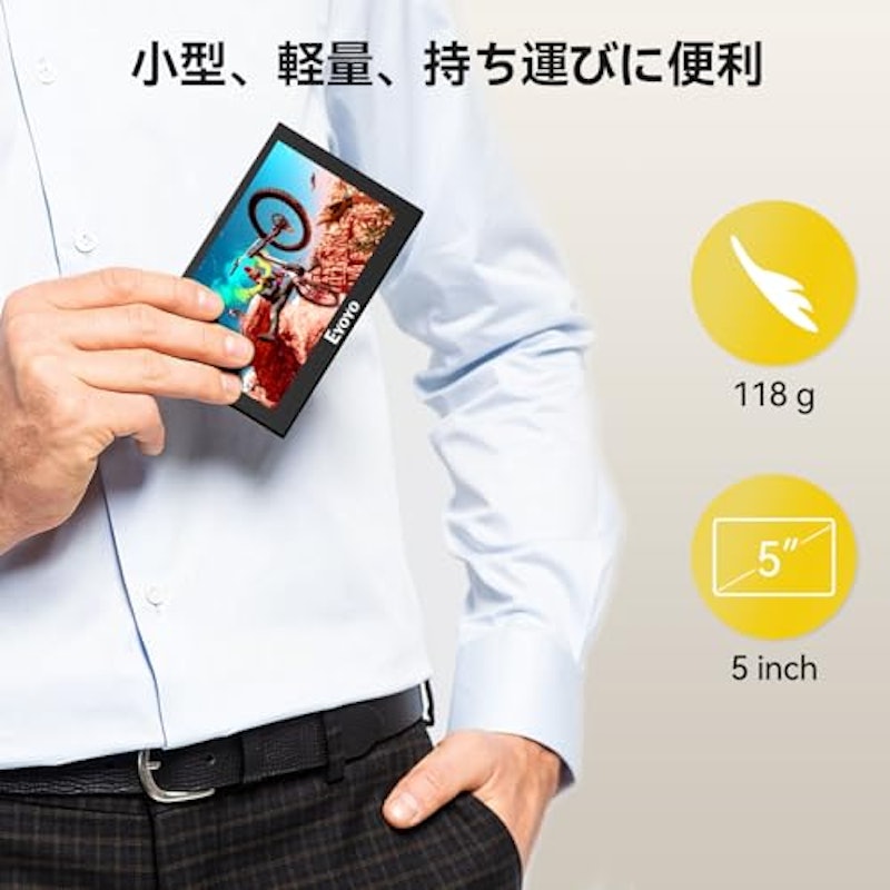 5インチモニター 7