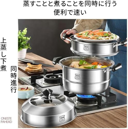 ステンレス製蒸し器 3