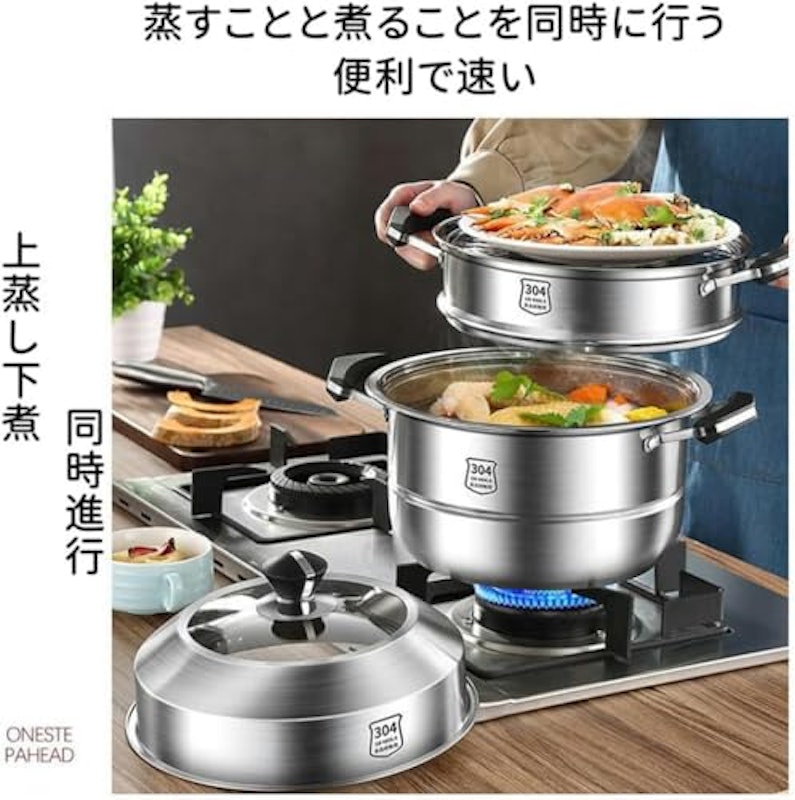 ステンレス製蒸し器 3