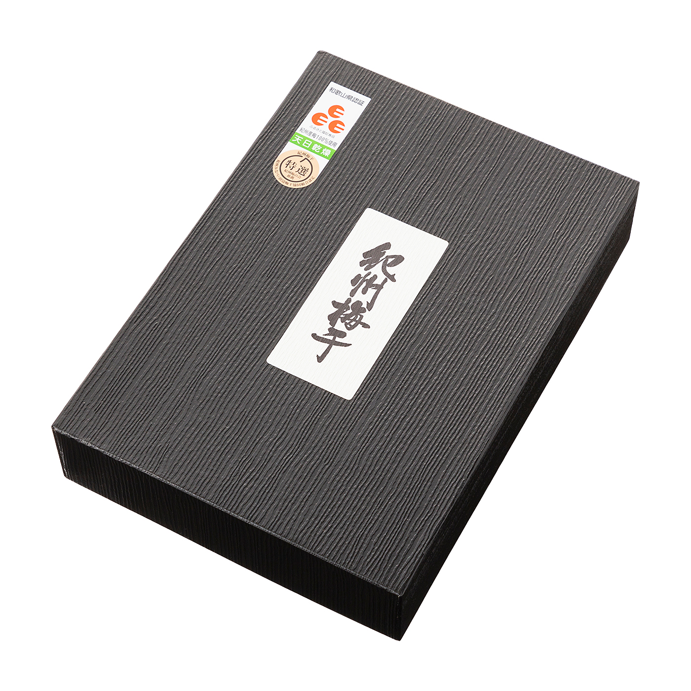 紀州梅干 至宝 12粒 2