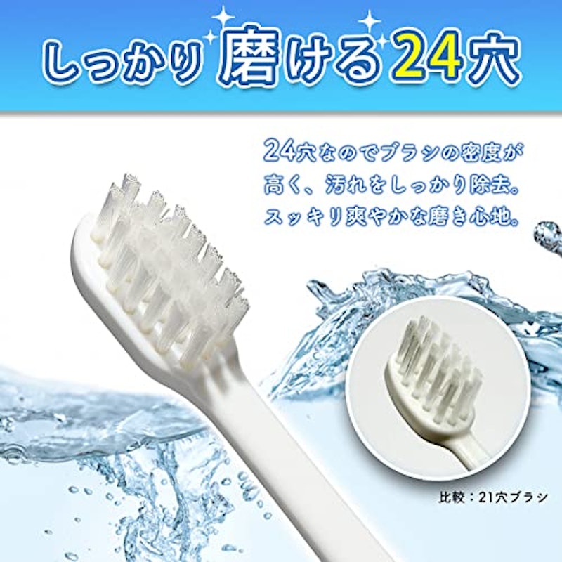 使い捨て歯ブラシ 3