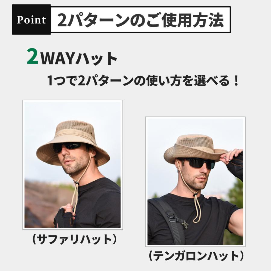 2WAY サファリハット＆テンガロンハット  7