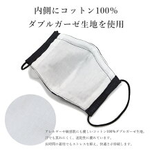 岡山デニムマスク 3