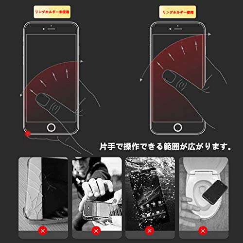 スマホリング 5