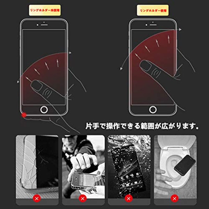 スマホリング 5