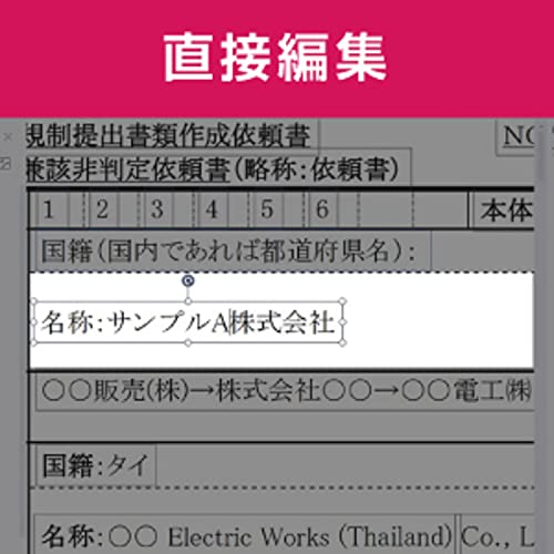 PDF Pro 2
