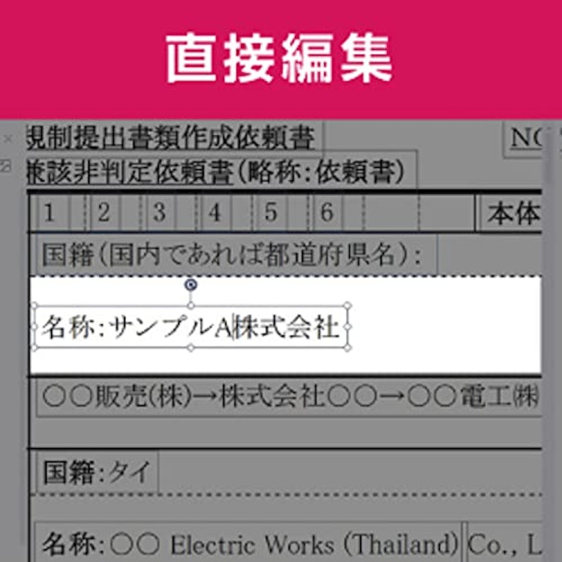 PDF Pro 2
