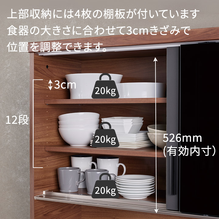 食器棚 SY 9