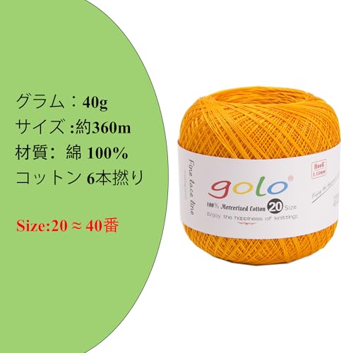 golo レース糸 20番 2