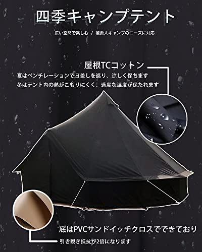 ベルテントのおすすめ人気ランキング【2025年】 | マイベスト