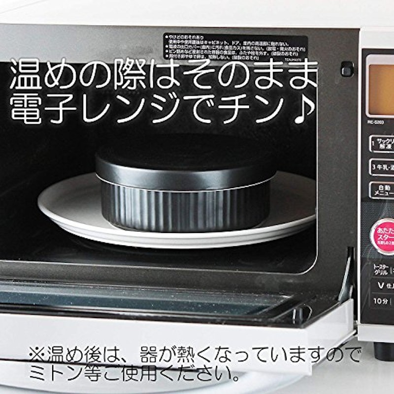 CtoC JAPAN Select おひつ 4