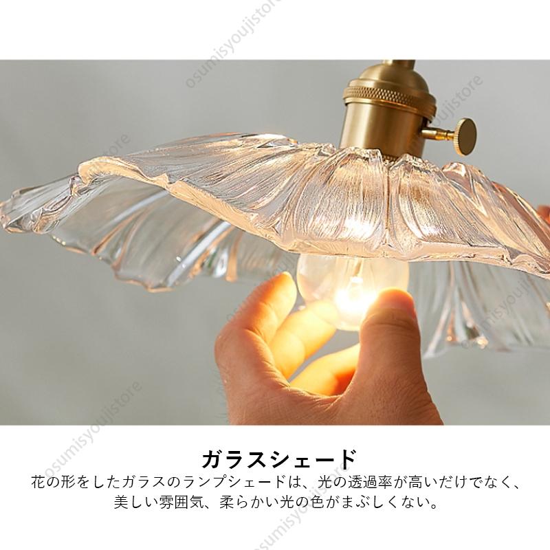 ペンダントライト 11