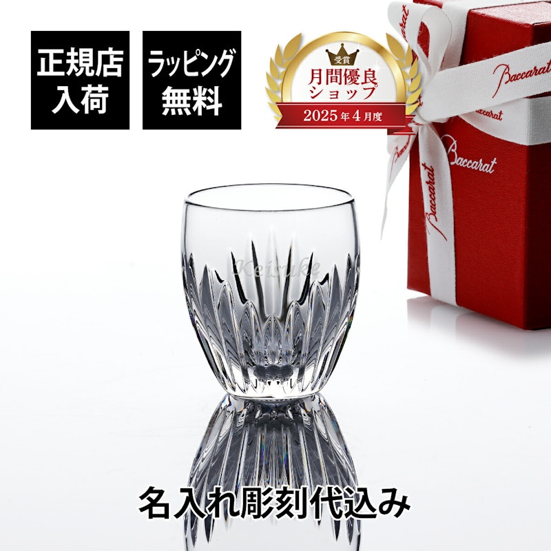 ショットグラス 1