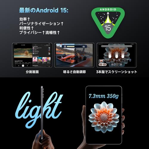 iPlay 70 mini Pro 8