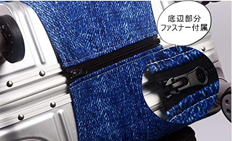 スーツケースカバー 4