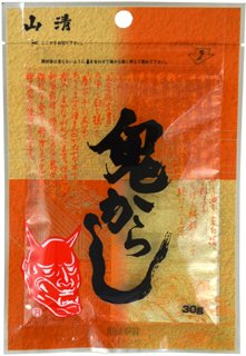 鬼からし 1