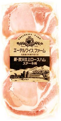 ハムステーキのおすすめ人気ランキング【2026年5月】 5