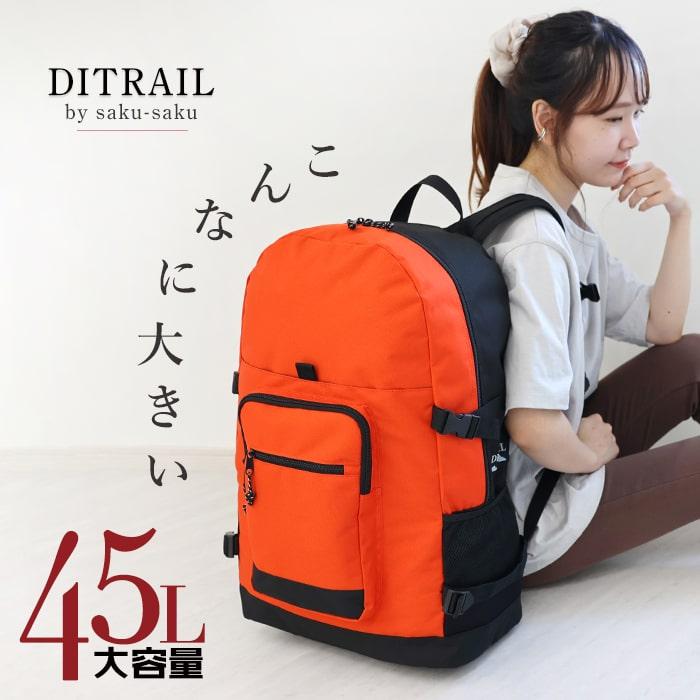 DITRAILリュックサック 1