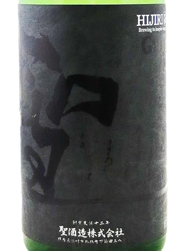 純米吟醸 渡舟50 GOTH 2