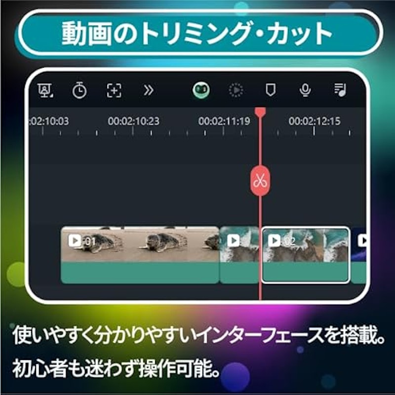 Filmora 13 1年間ライセンス 2