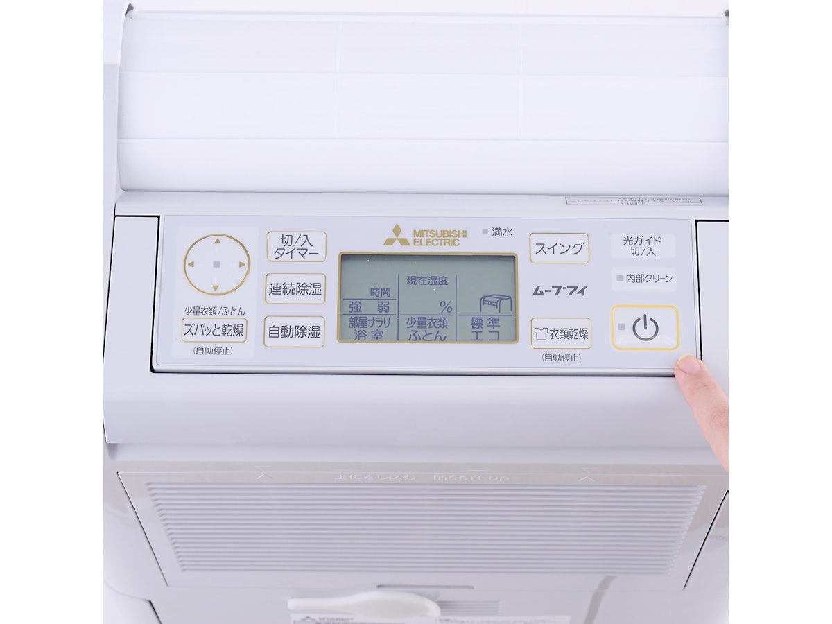 三菱電機 衣類乾燥除湿機 MJ-M120VXをレビュー!クチコミ・評判 三菱電機 衣類乾燥除湿機 MJ-M120VXをレビュー!クチコミ・評判
