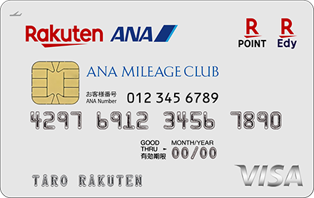 楽天ANAマイレージクラブカードのメリット・デメリットは？切り替え方法や年会費についても徹底解説！ | マイベスト