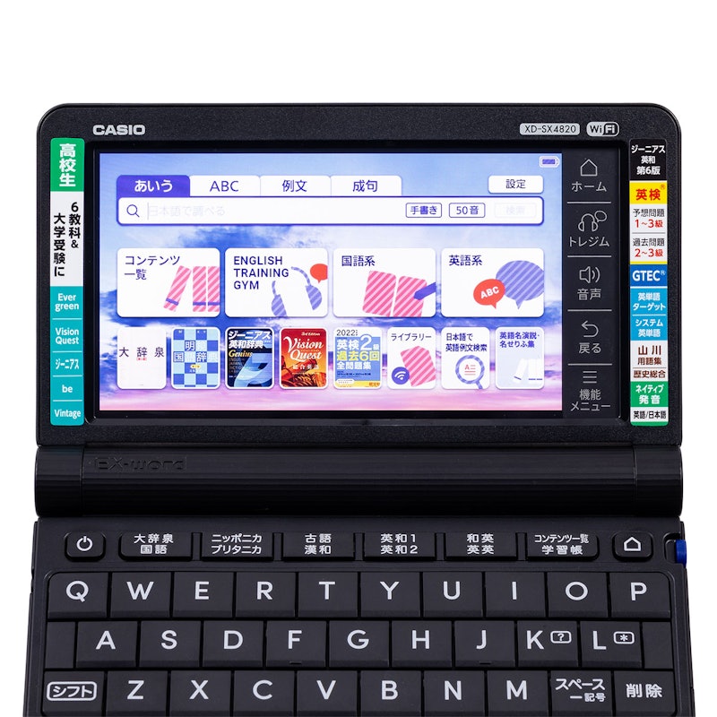 高校生 スタンダードモデル 3