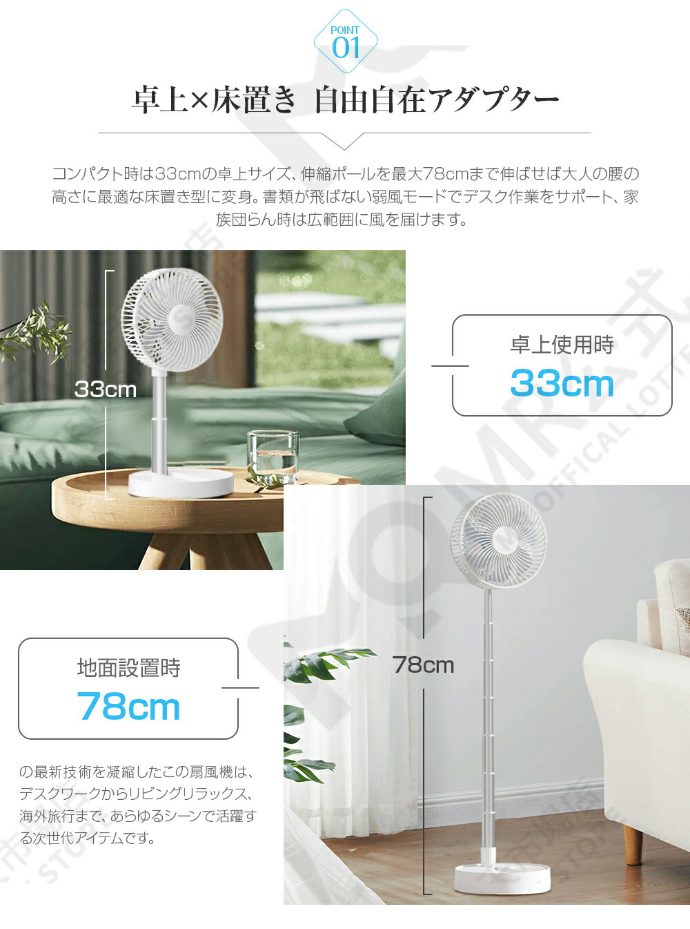 折りたたみ式充電扇風機 5