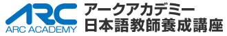 日本語教師養成講座 1