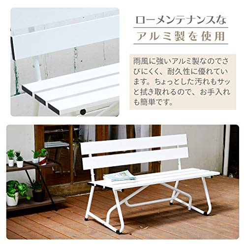 アルミ製ガーデンベンチ 3