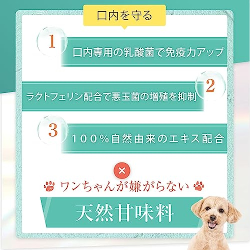 デンタルケアジェル 6
