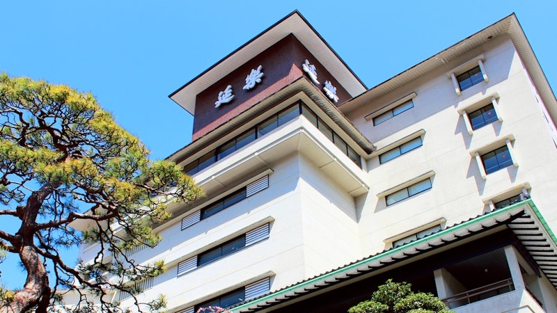 宇奈月温泉 延楽 1