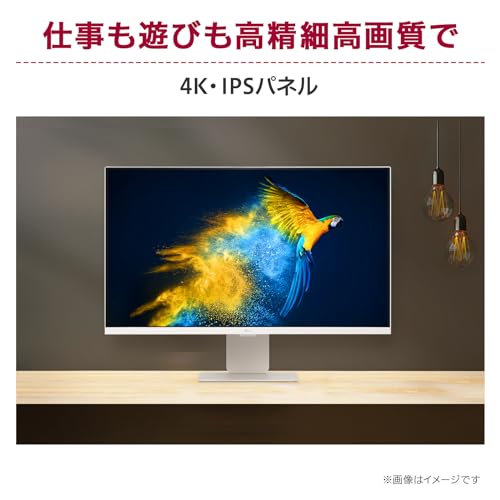 スマートモニター 3