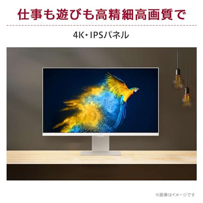 スマートモニター 3