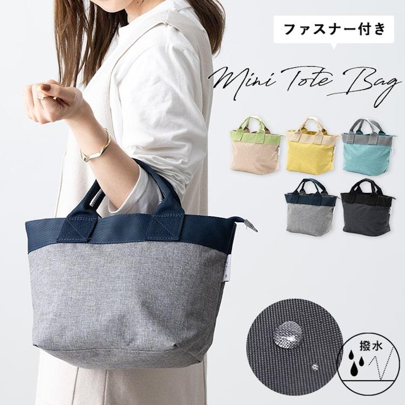 トートバッグ 1