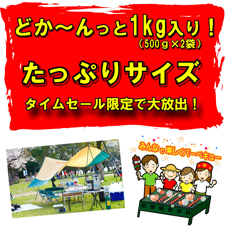 でか盛り 牛丸腸ホルモン 3