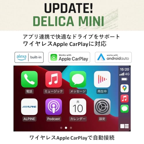 デリカミニ（30系）専用 10型カーナビBIG X 4