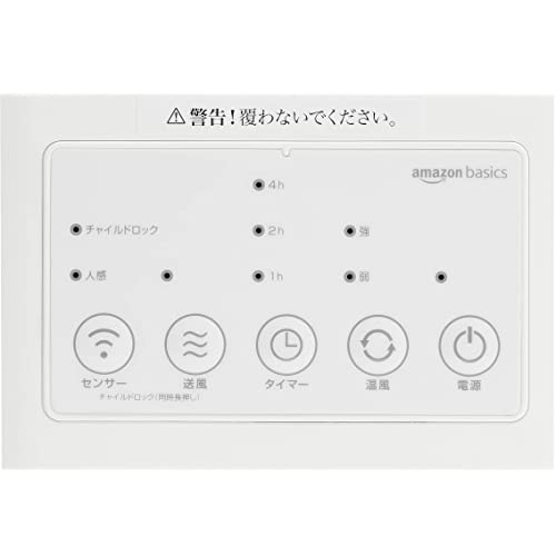 セラミックファンヒーター 4
