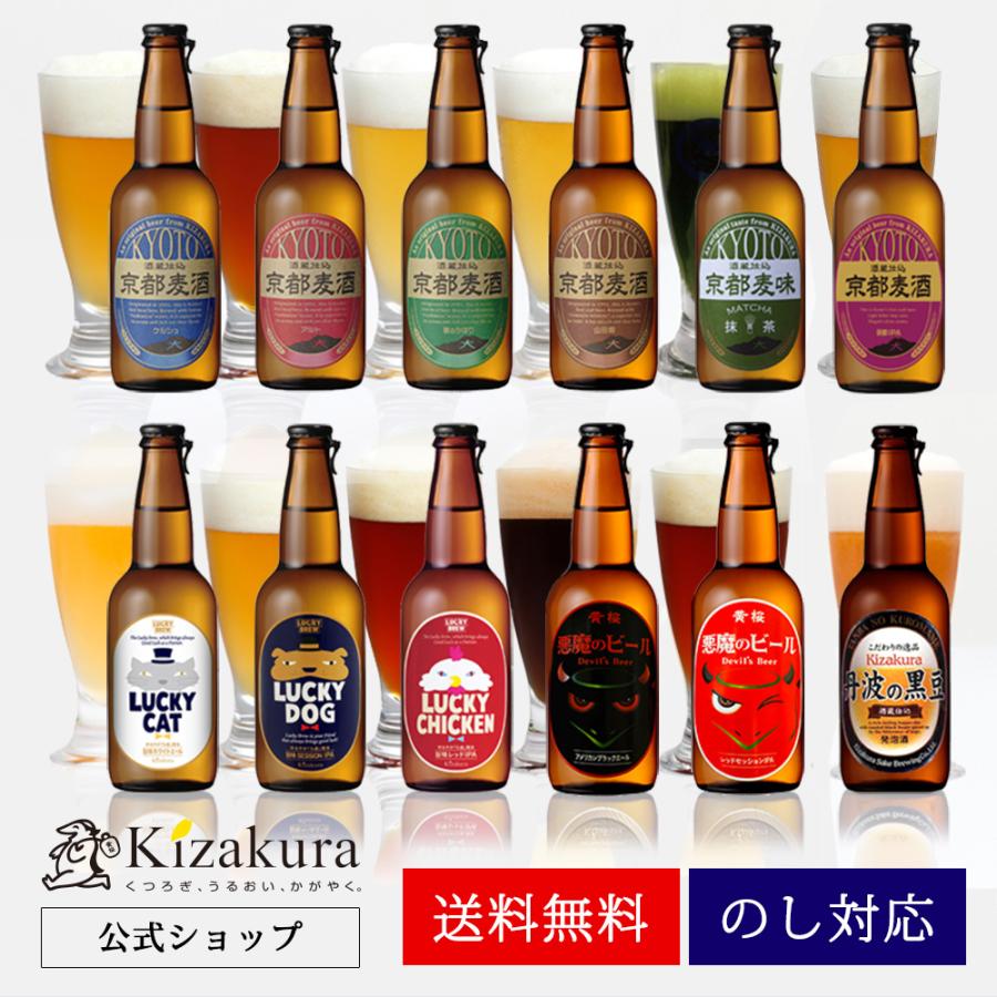 地ビールのおすすめ人気ランキング38選【2024年】 | mybest